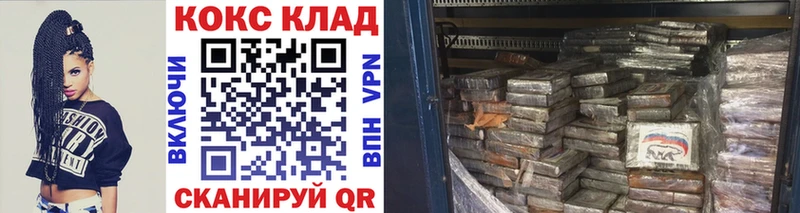 Купить наркоту Сурск МАРИХУАНА  Cocaine  ГАШ 