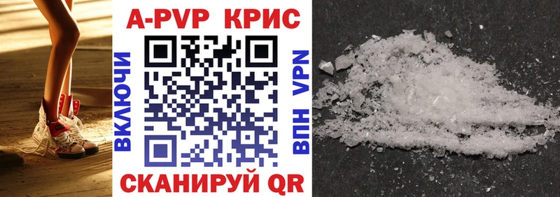 где можно купить   дарк нет телеграм  A-PVP мука  Сурск 