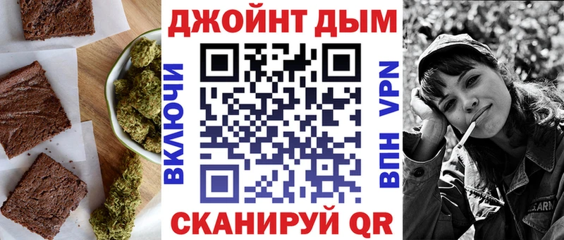 Еда ТГК конопля  МЕГА вход  Сурск 
