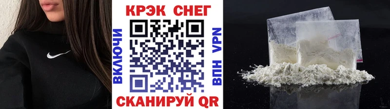 КОКАИН 97%  Сурск 