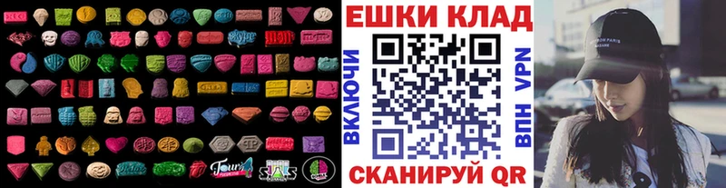 где найти наркотики  Сурск  Экстази 99% 