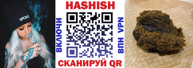 Гашиш Premium Сурск