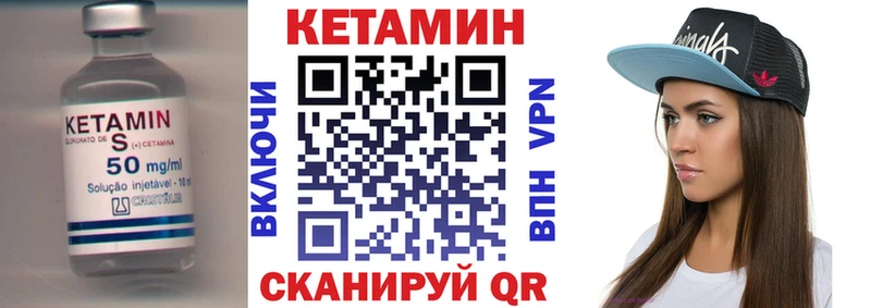 Кетамин ketamine  Сурск 