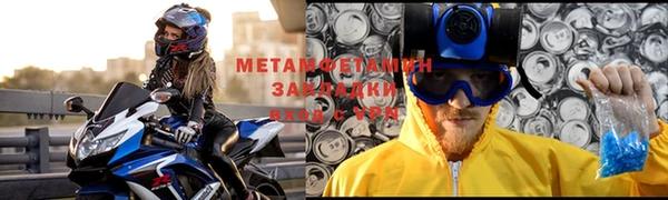 мефедрон Наволоки