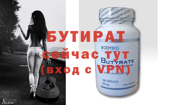 амф Михайловка