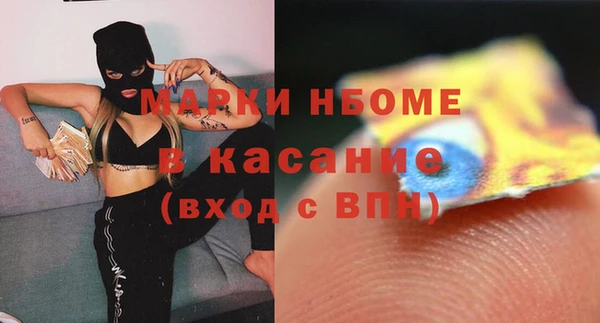 амф Михайловка