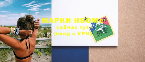 ГАЛЛЮЦИНОГЕННЫЕ ГРИБЫ Надым