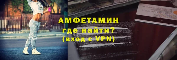 мефедрон Наволоки