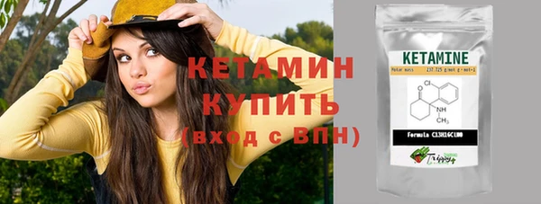 винт Володарск