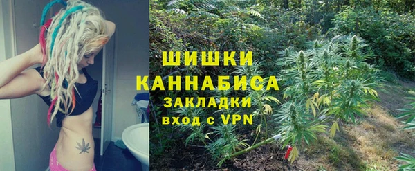мефедрон Наволоки