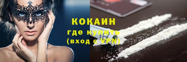 прущий лед Михайловск