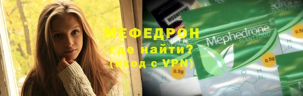 мефедрон Наволоки