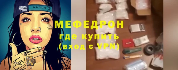 ECSTASY Навашино