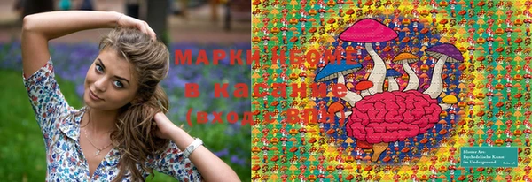 метамфетамин Мегион