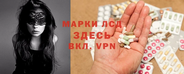 мефедрон Наволоки
