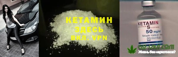альфа пвп VHQ Медногорск