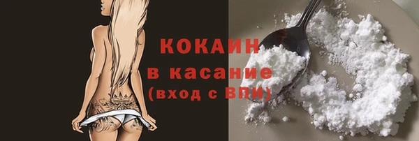 прущий лед Михайловск