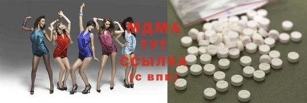амф Михайловка