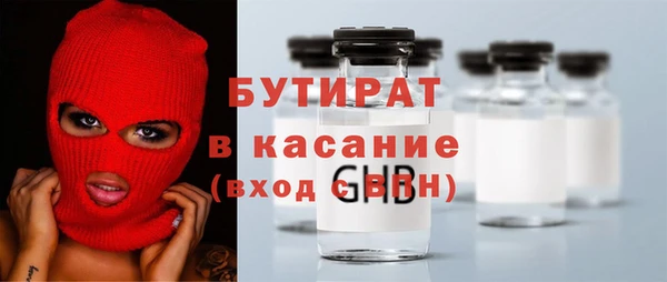 амф Михайловка
