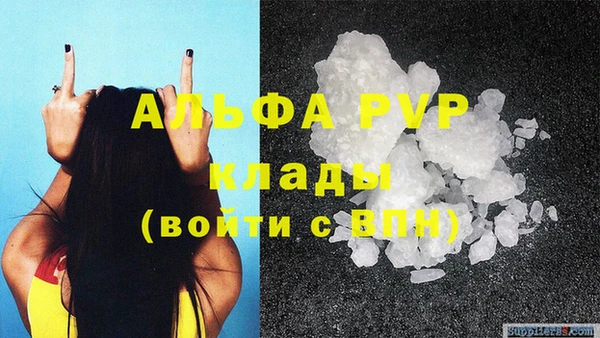 амф Михайловка