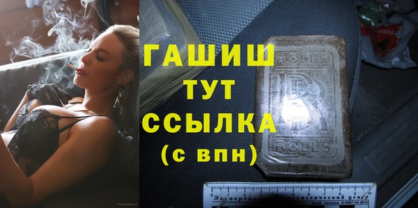 ГАЛЛЮЦИНОГЕННЫЕ ГРИБЫ Надым