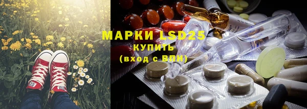 амф Михайловка
