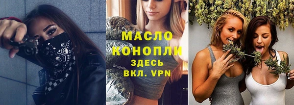 мефедрон Наволоки