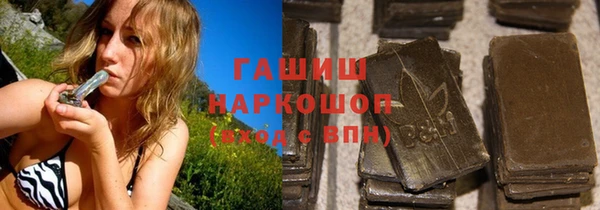 мефедрон Наволоки