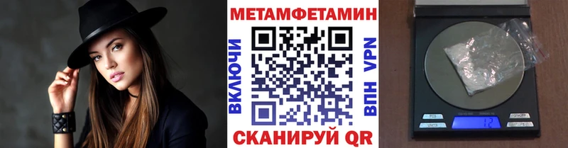 Метамфетамин Декстрометамфетамин 99.9%  Сурск 