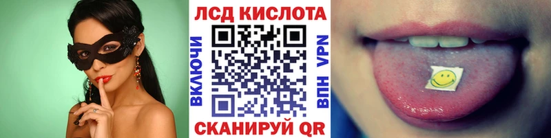 Марки NBOMe 1,8мг  Сурск 